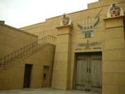 Egyptian courtyard